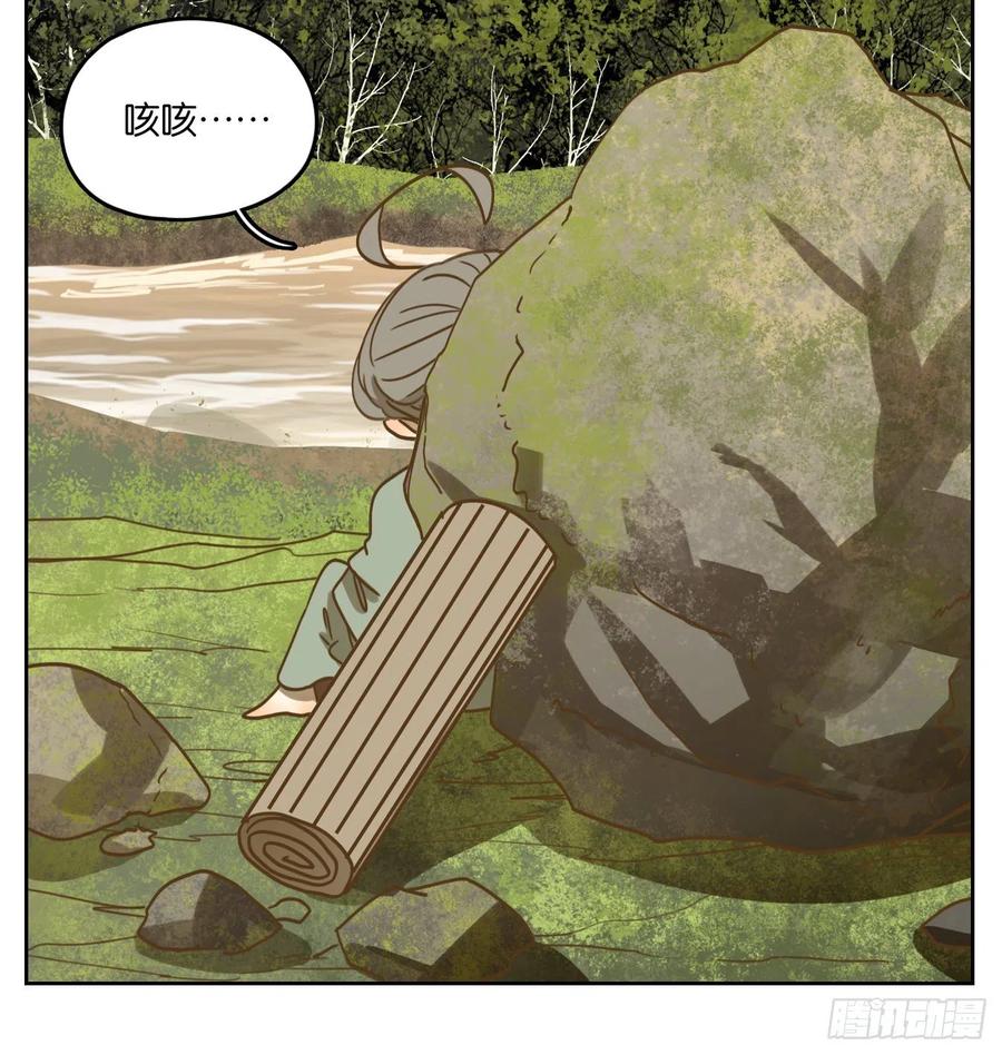 妖怪酒馆105话 云上之城（上七）