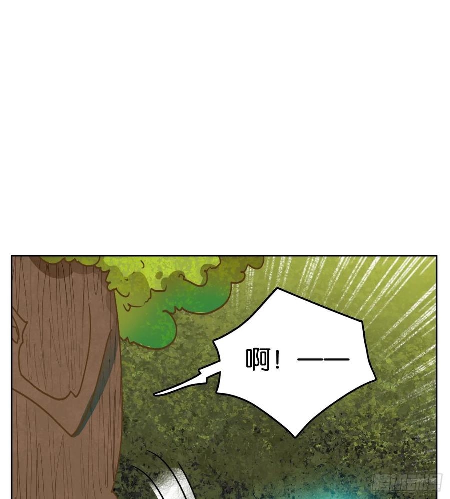 妖怪酒馆105话 云上之城（上七）