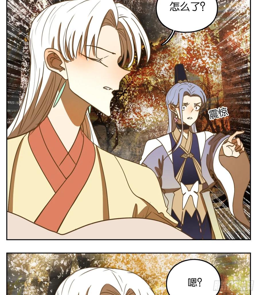妖怪酒馆105话 云上之城（上七）