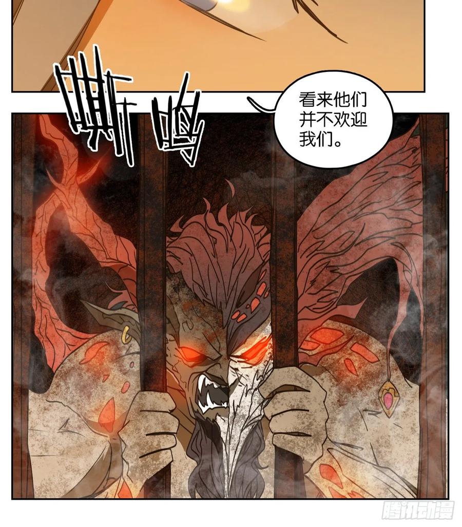 妖怪酒馆105话 云上之城（上七）