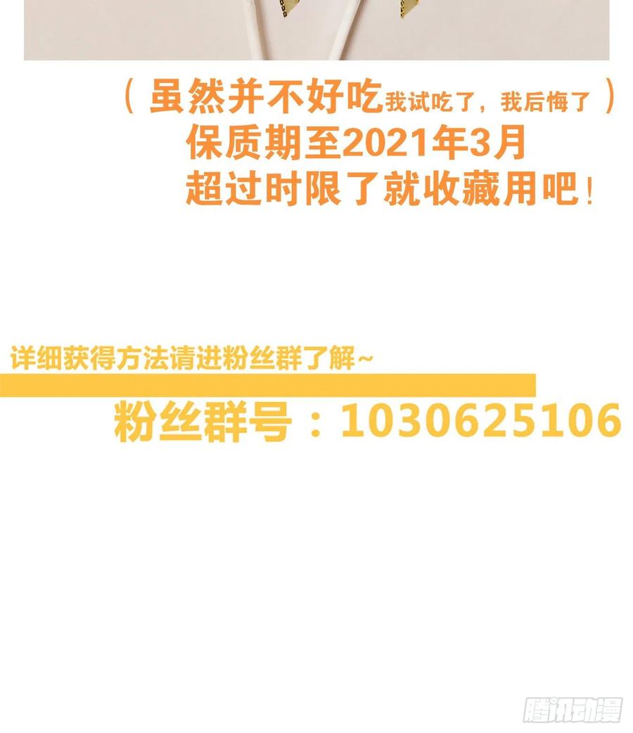 妖怪酒馆105话 云上之城（上七）