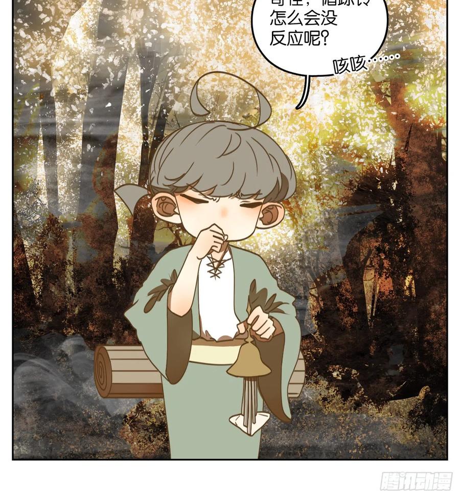 妖怪酒馆106话 云上之城（上八）