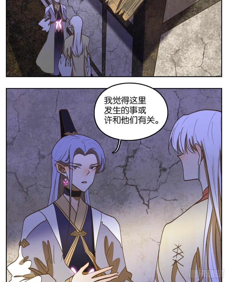 妖怪酒馆107话 云上之城（上九）