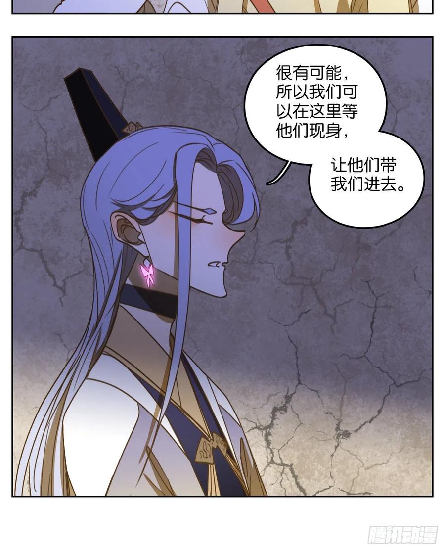 妖怪酒馆107话 云上之城（上九）