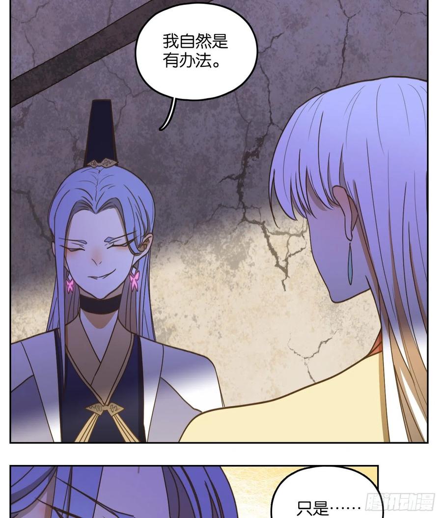 妖怪酒馆107话 云上之城（上九）
