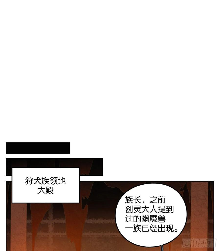 妖怪酒馆107话 云上之城（上九）