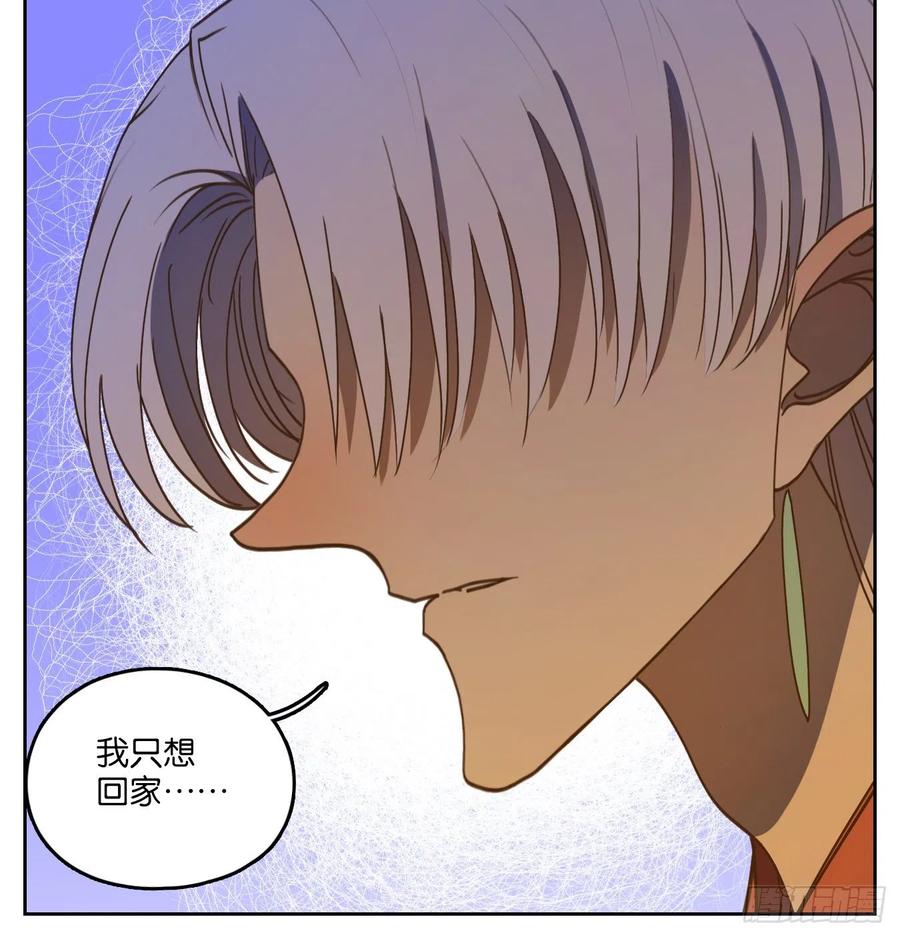 妖怪酒馆107话 云上之城（上九）