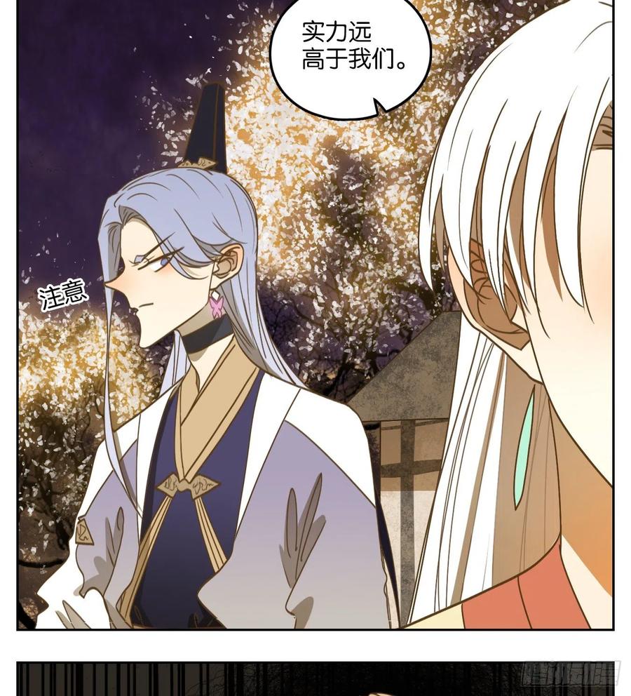 妖怪酒馆107话 云上之城（上九）