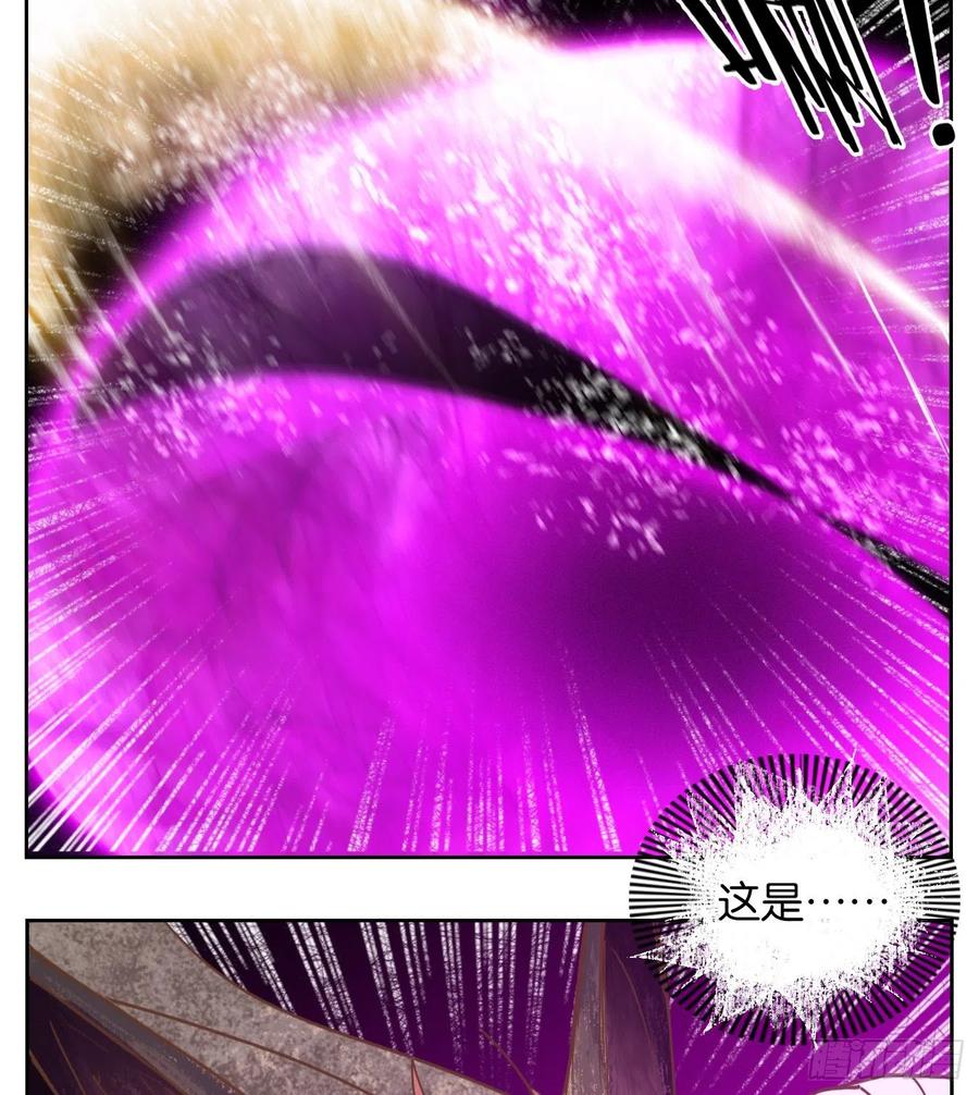 妖怪酒馆108话 云上之城（上十）