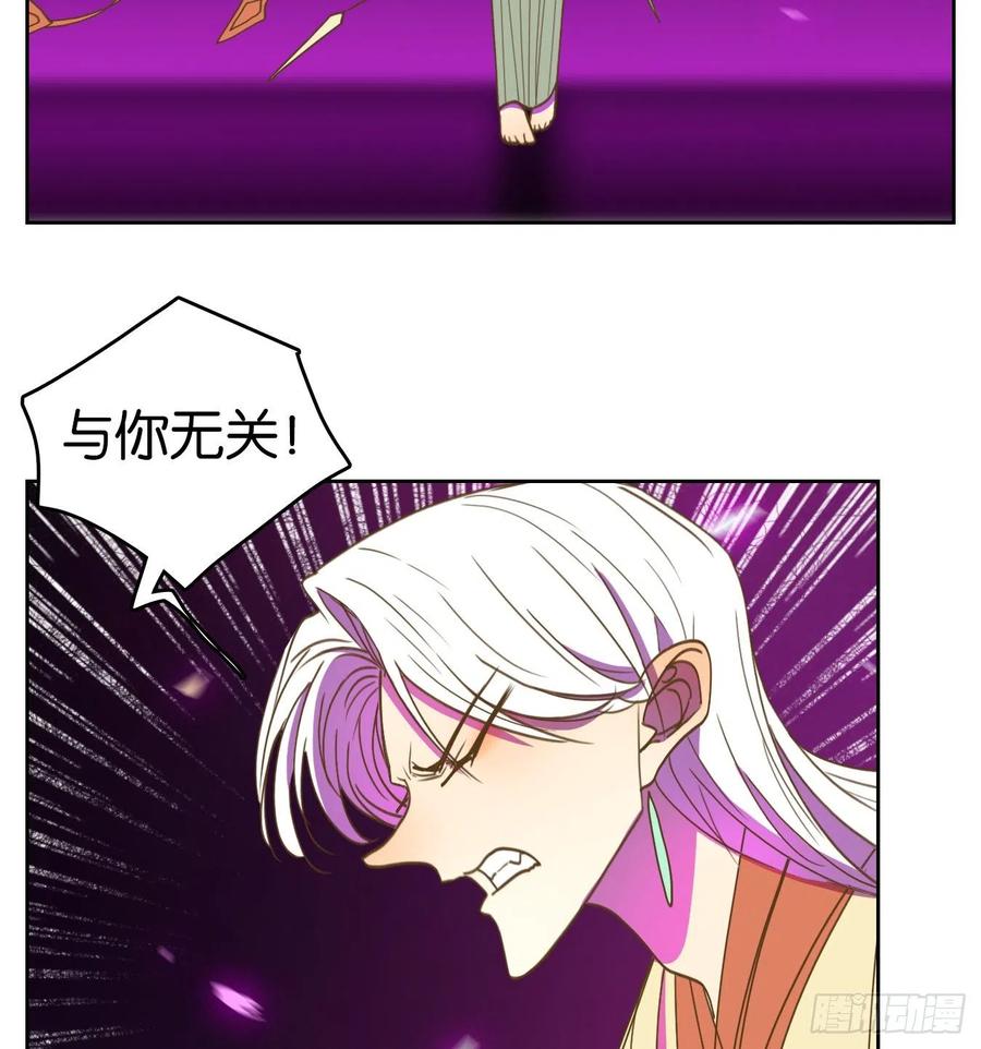 妖怪酒馆108话 云上之城（上十）