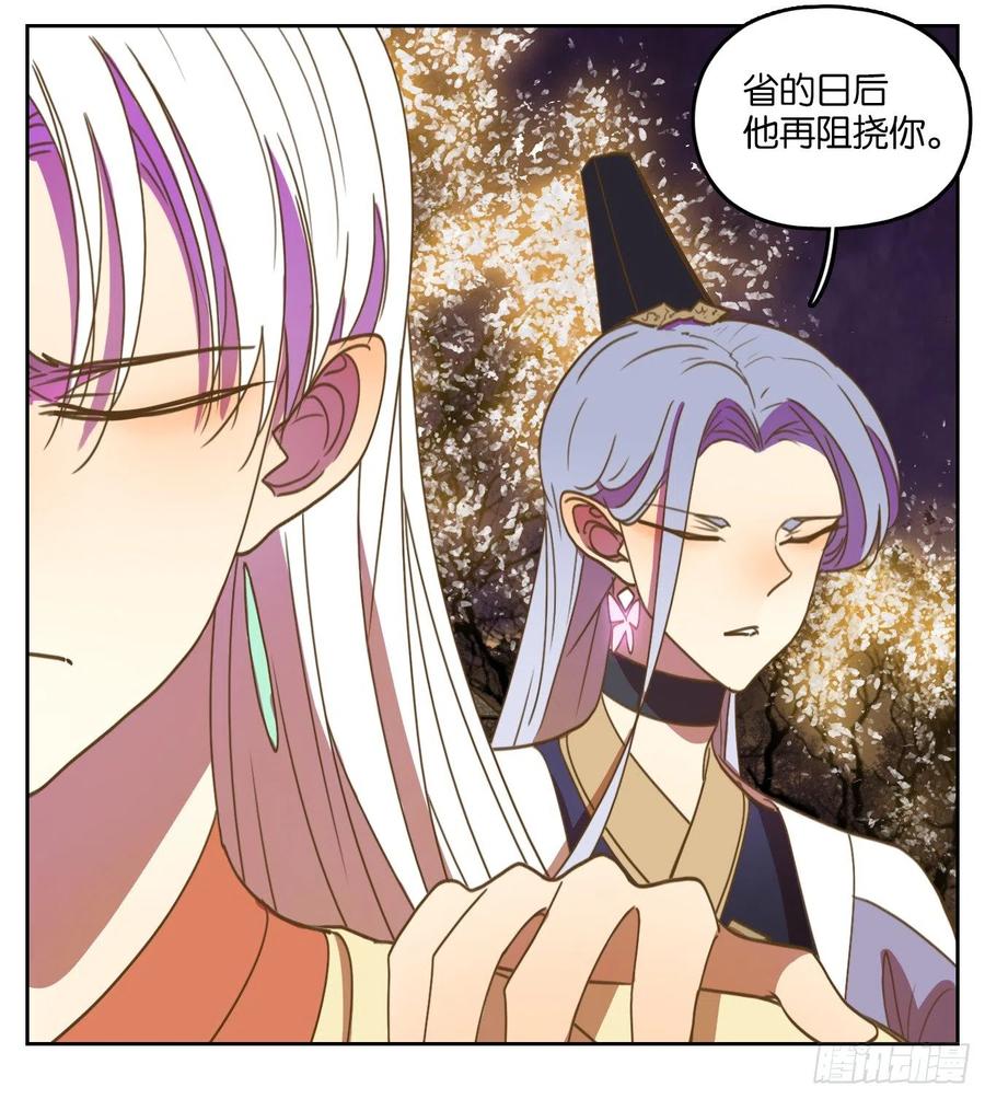 妖怪酒馆108话 云上之城（上十）