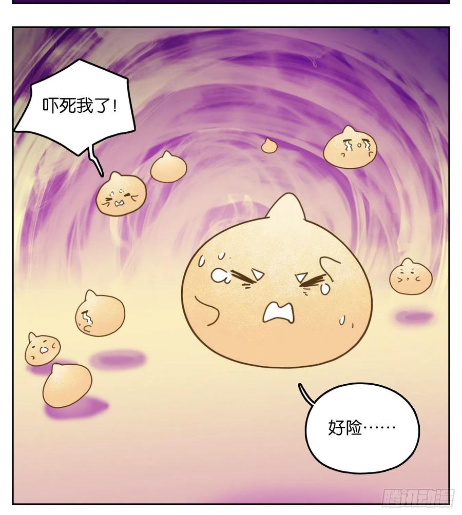 妖怪酒馆108话 云上之城（上十）