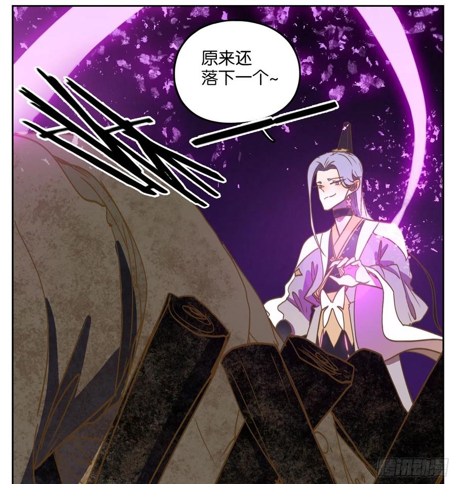 妖怪酒馆108话 云上之城（上十）
