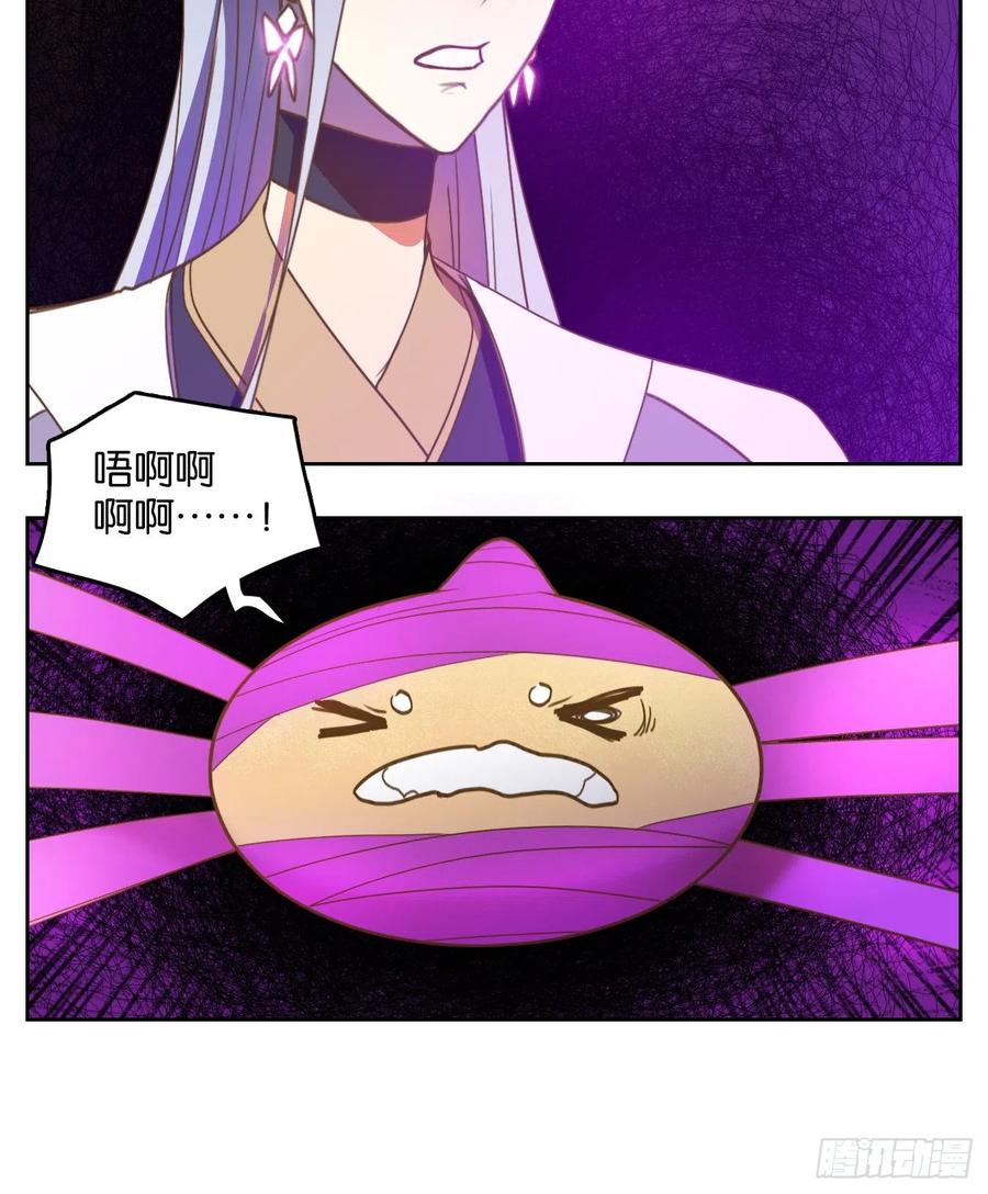 妖怪酒馆109话 云上之城（上十一）