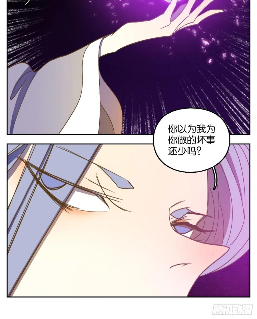 妖怪酒馆109话 云上之城（上十一）