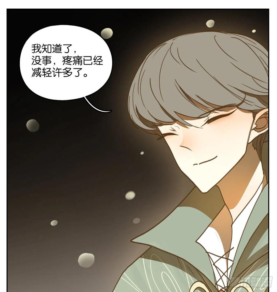 妖怪酒馆109话 云上之城（上十一）