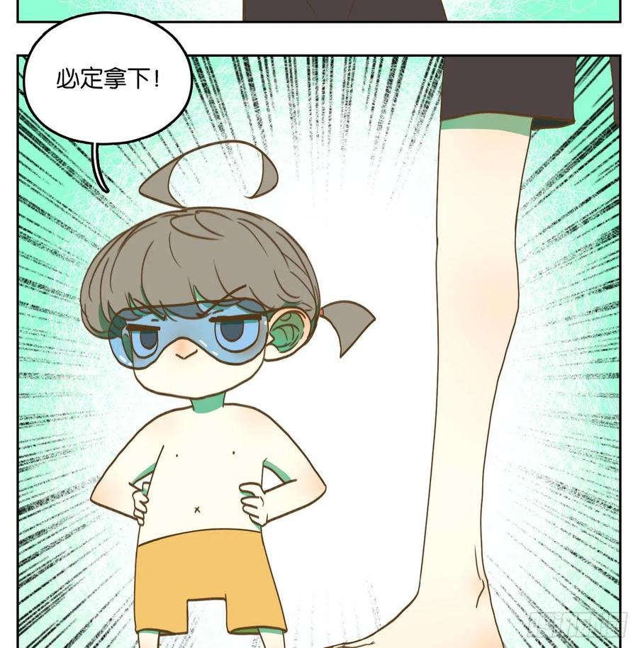 妖怪酒馆番外！ 6