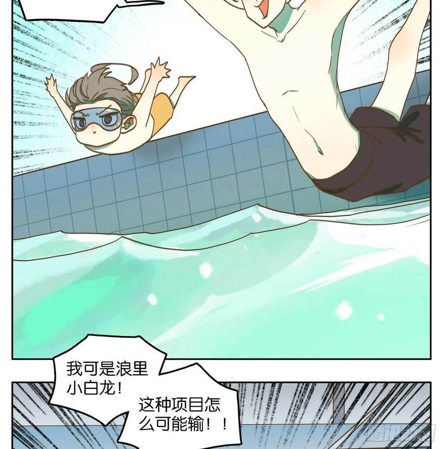 妖怪酒馆番外！ 6