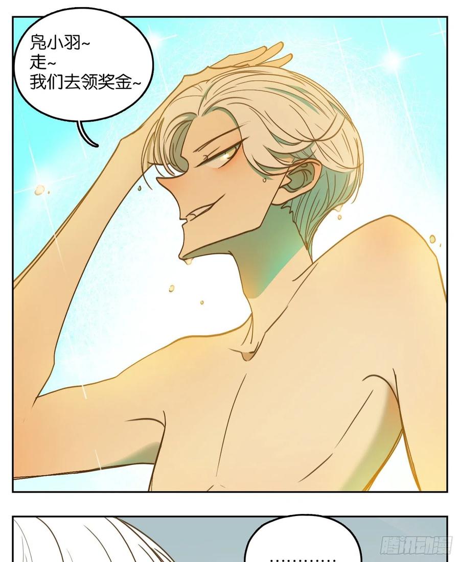 妖怪酒馆番外！ 6