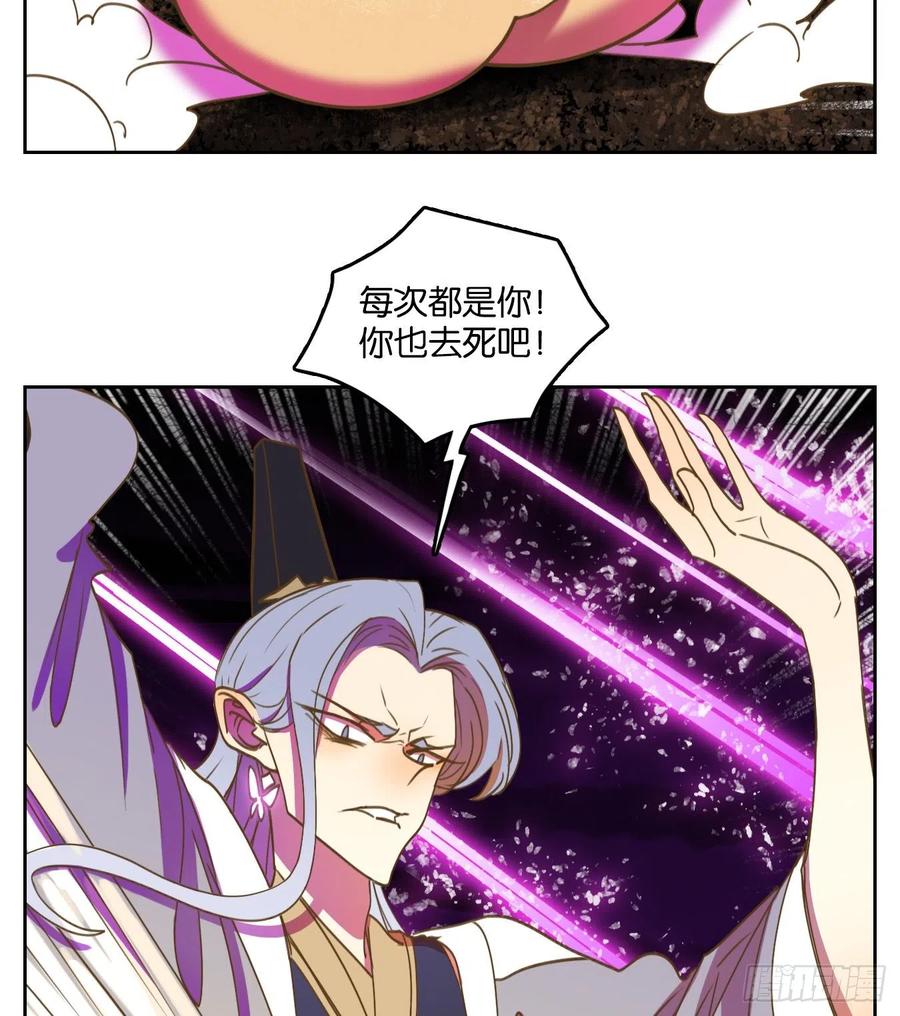 妖怪酒馆110话 云上之城（上十二）