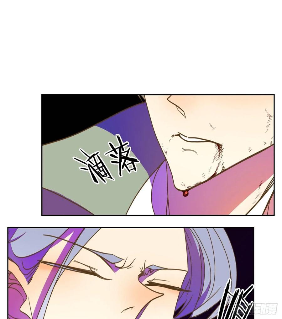 妖怪酒馆110话 云上之城（上十二）
