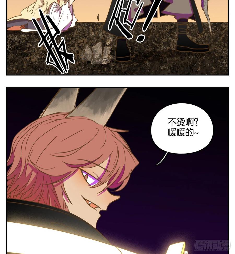 妖怪酒馆110话 云上之城（上十二）