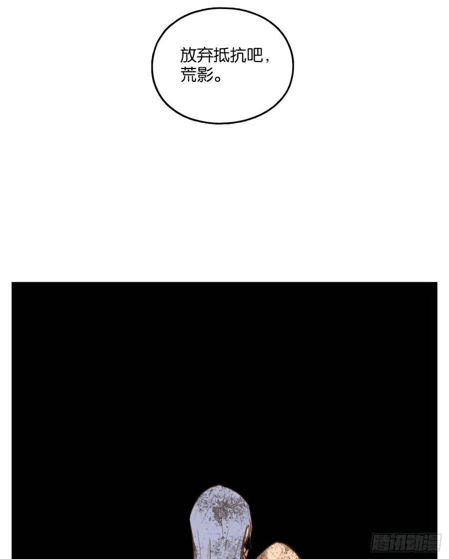 妖怪酒馆110话 云上之城（上十二）