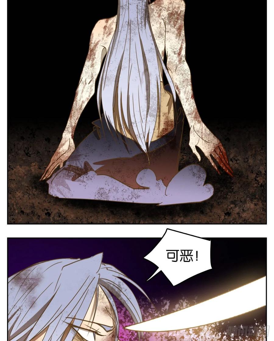 妖怪酒馆110话 云上之城（上十二）
