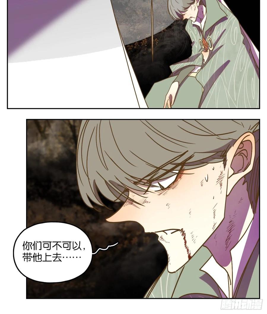 妖怪酒馆111话 云上之城（上十三）
