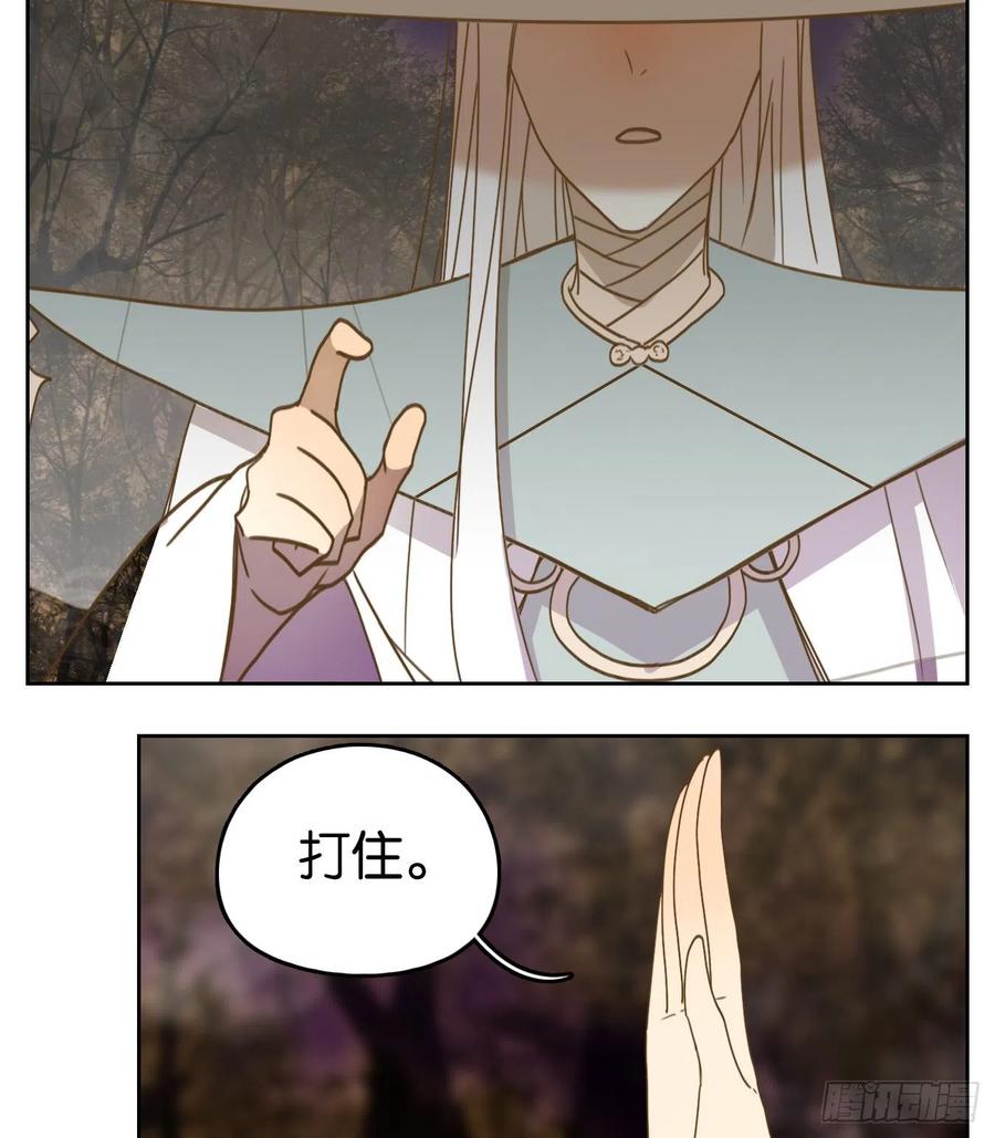 妖怪酒馆111话 云上之城（上十三）