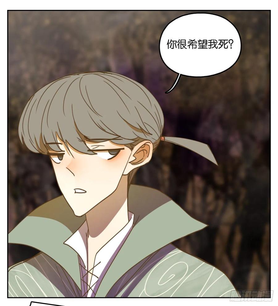 妖怪酒馆111话 云上之城（上十三）