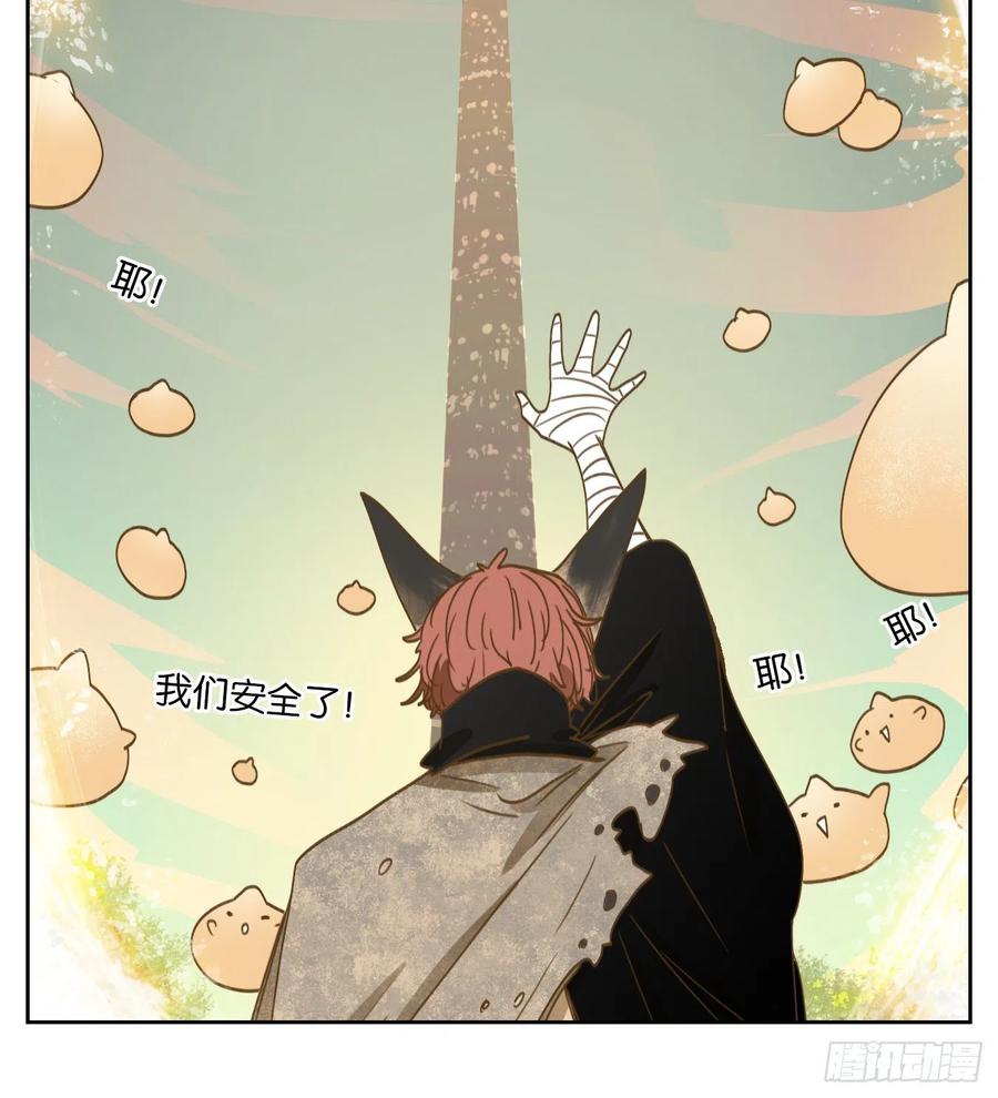 妖怪酒馆111话 云上之城（上十三）