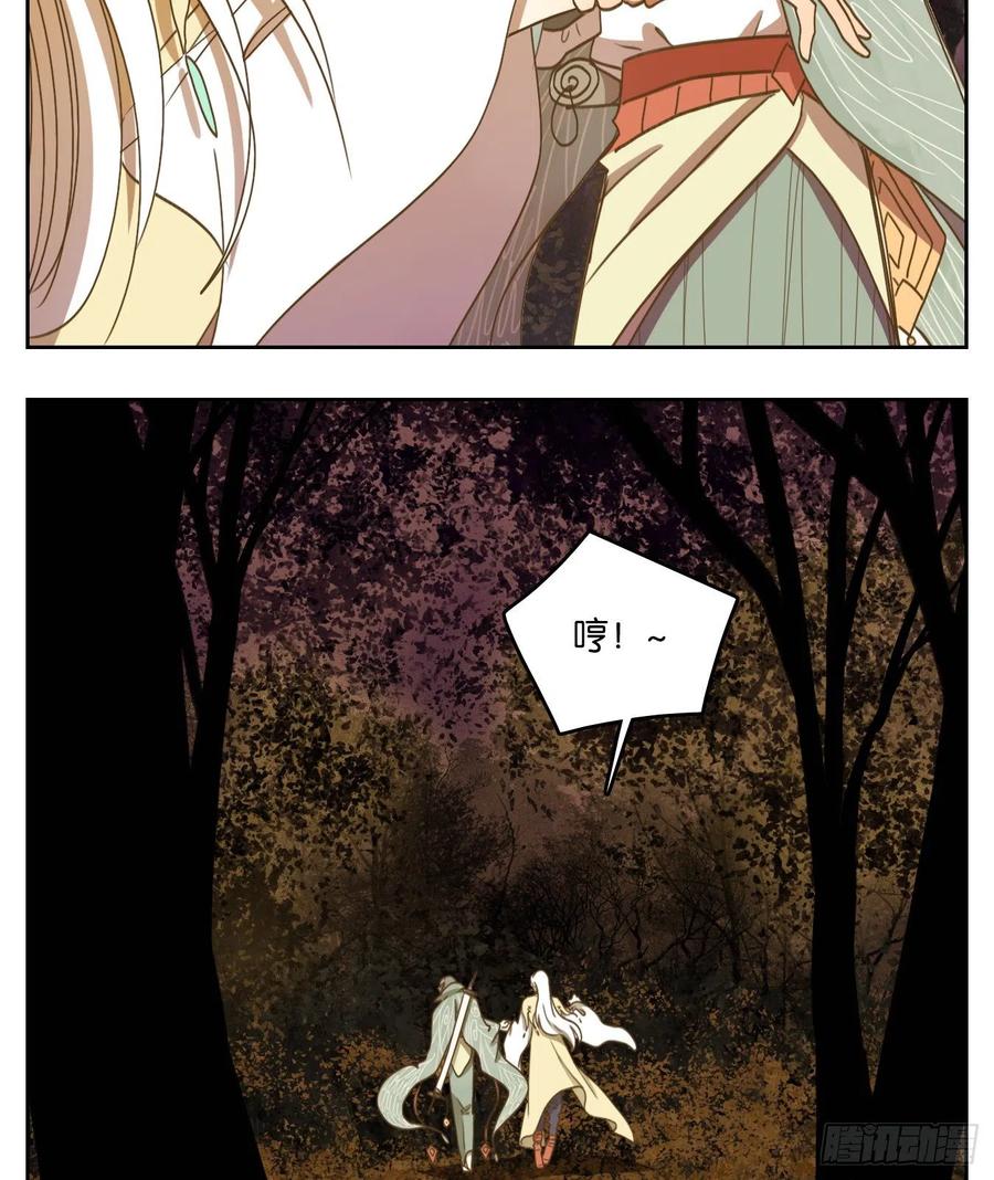 妖怪酒馆111话 云上之城（上十三）