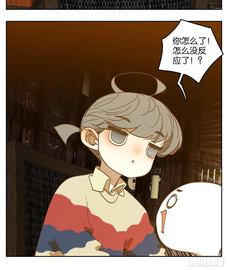 妖怪酒馆111话 云上之城（上十三）