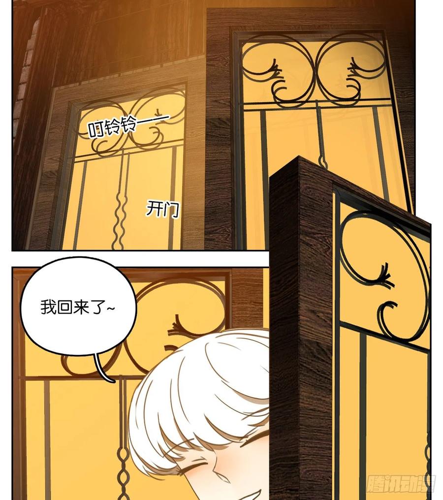 妖怪酒馆111话 云上之城（上十三）