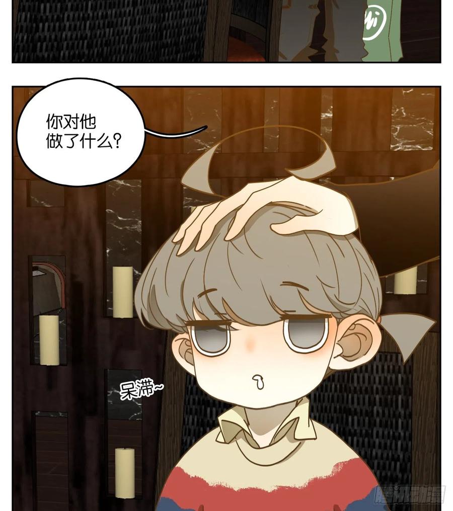 妖怪酒馆111话 云上之城（上十三）