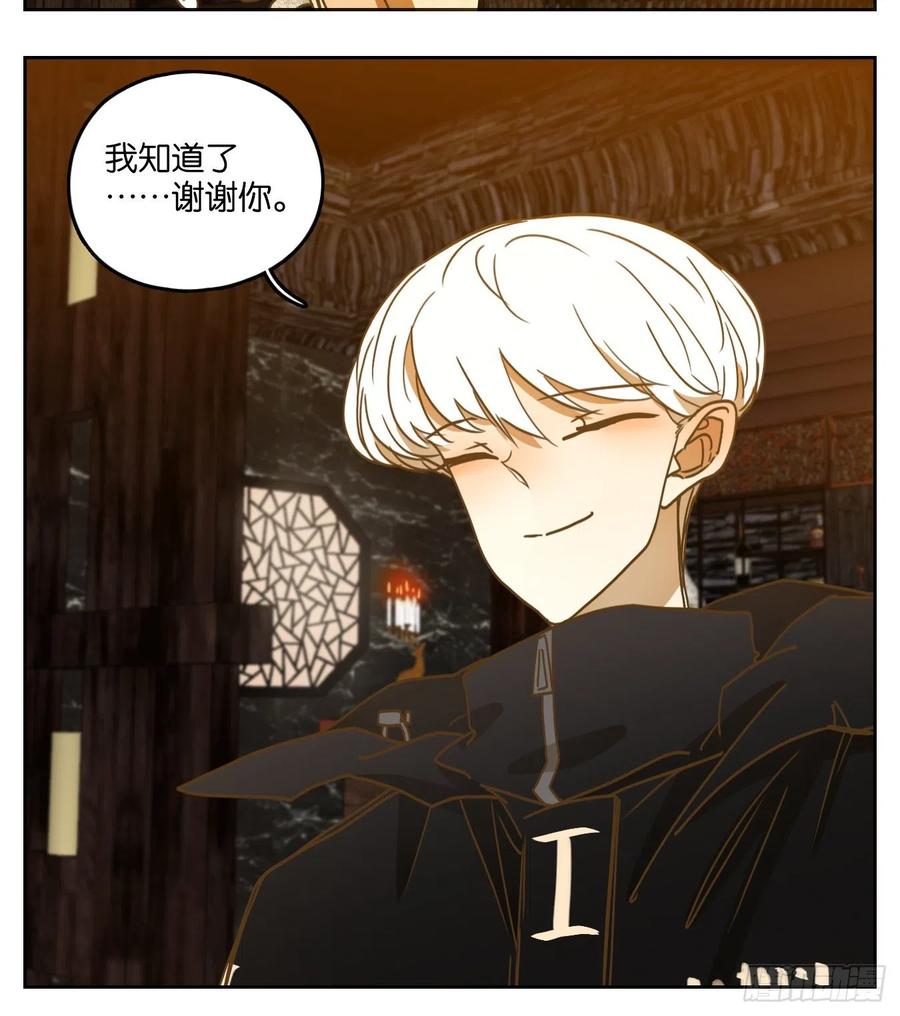 妖怪酒馆111话 云上之城（上十三）