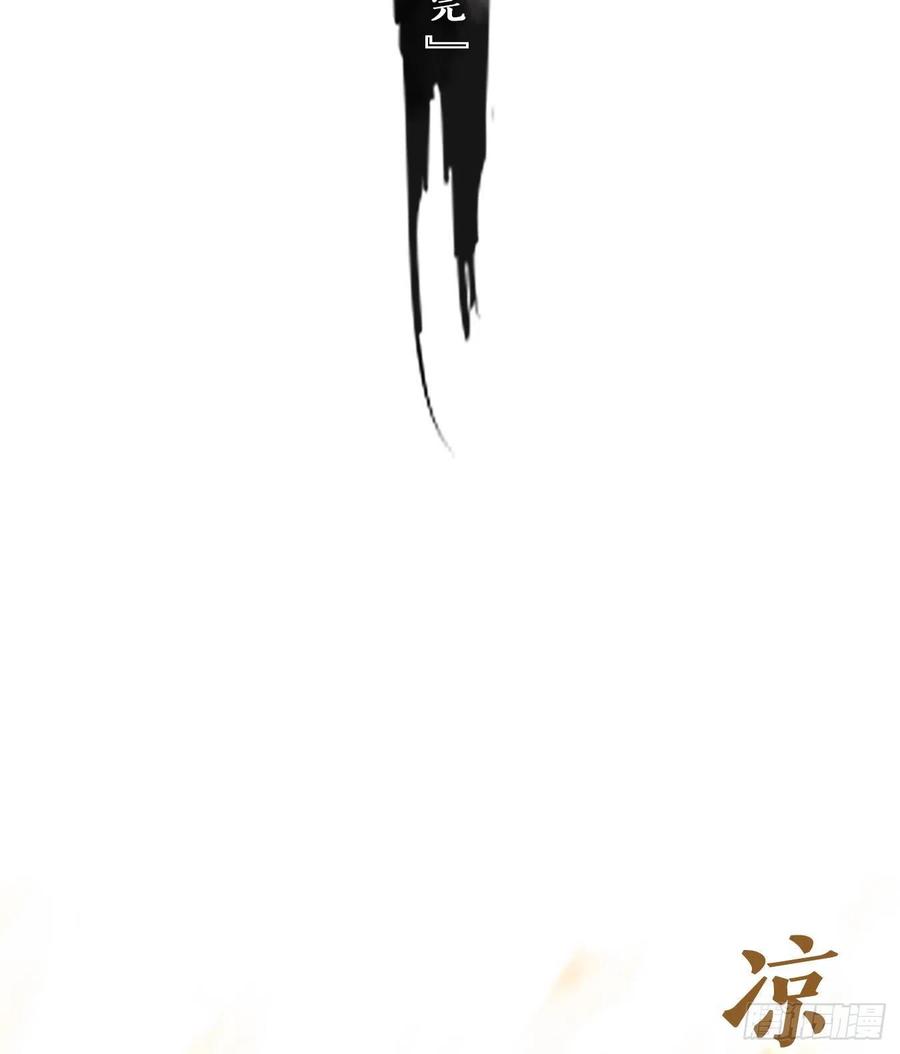 妖怪酒馆111话 云上之城（上十三）
