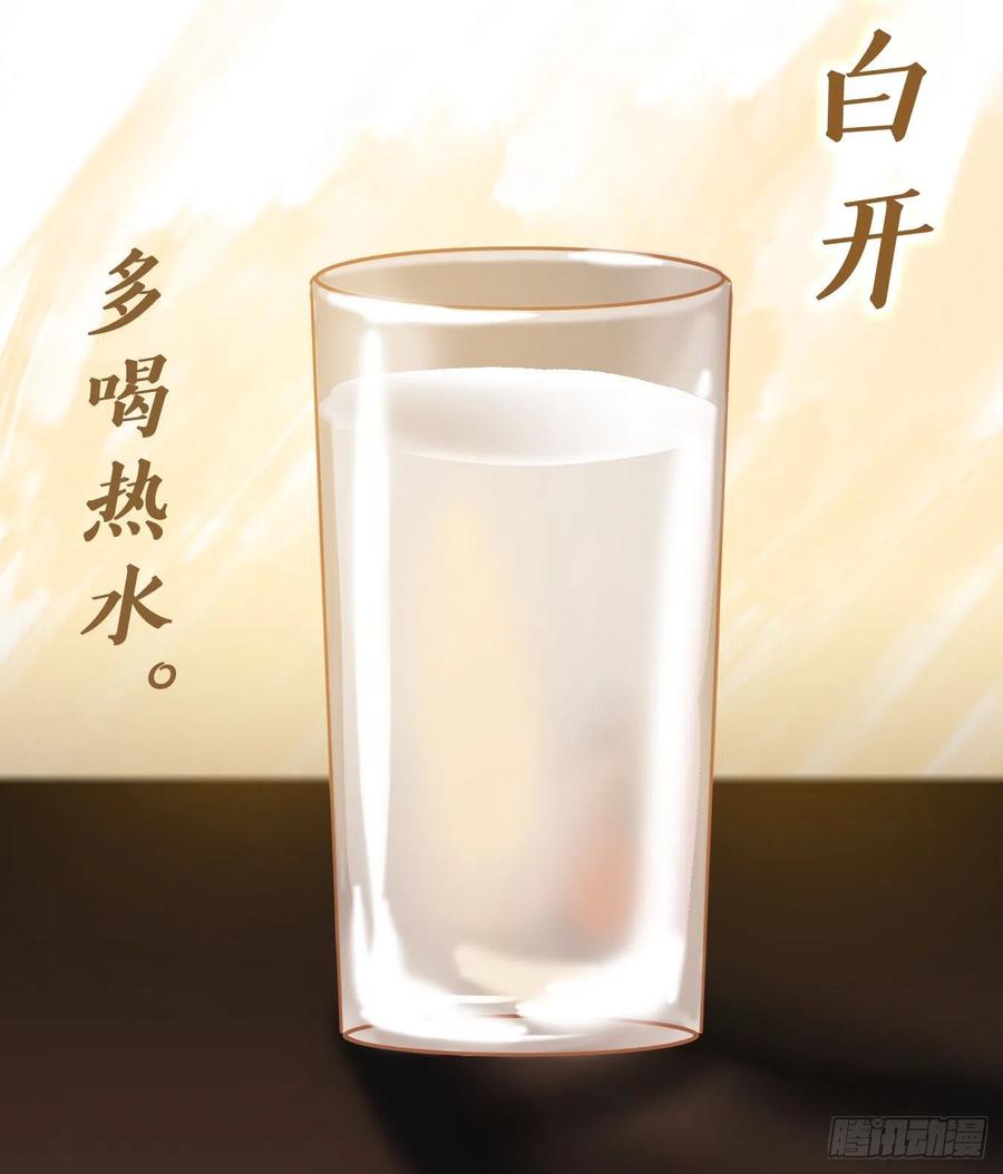 妖怪酒馆111话 云上之城（上十三）