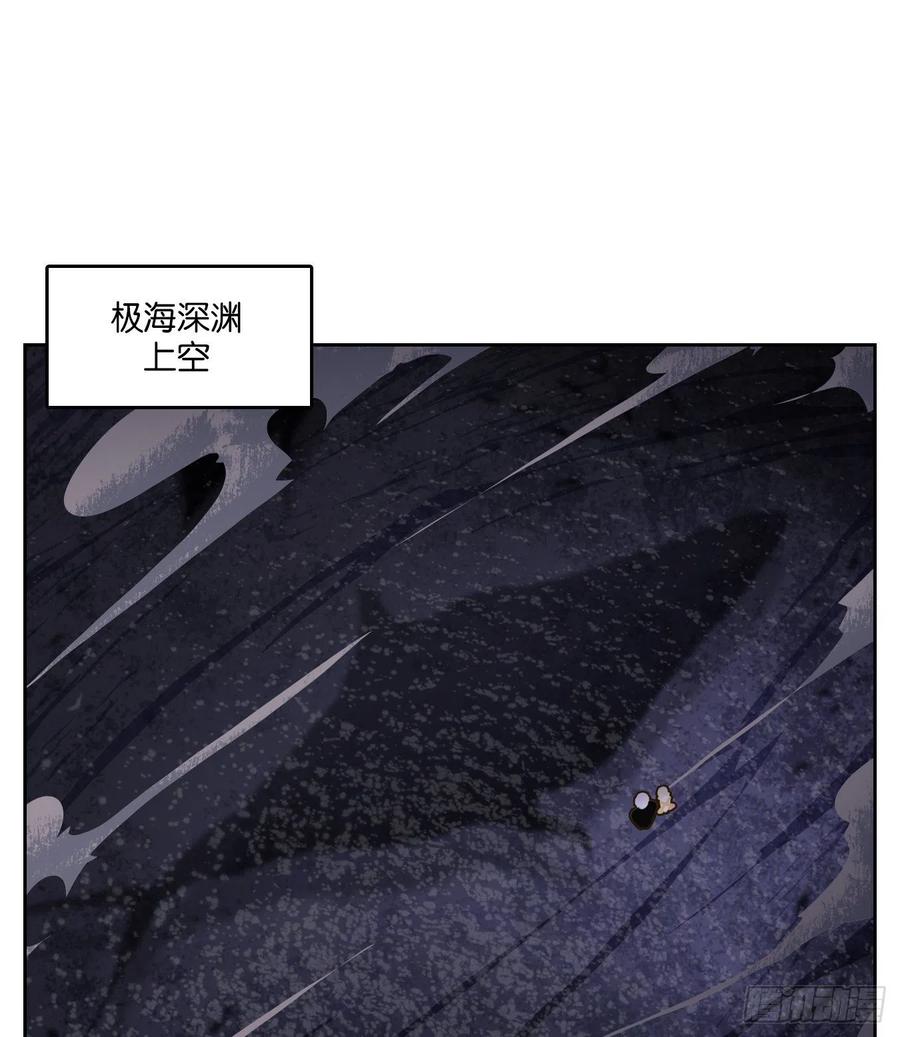 妖怪酒馆112话 云上之城（下一）