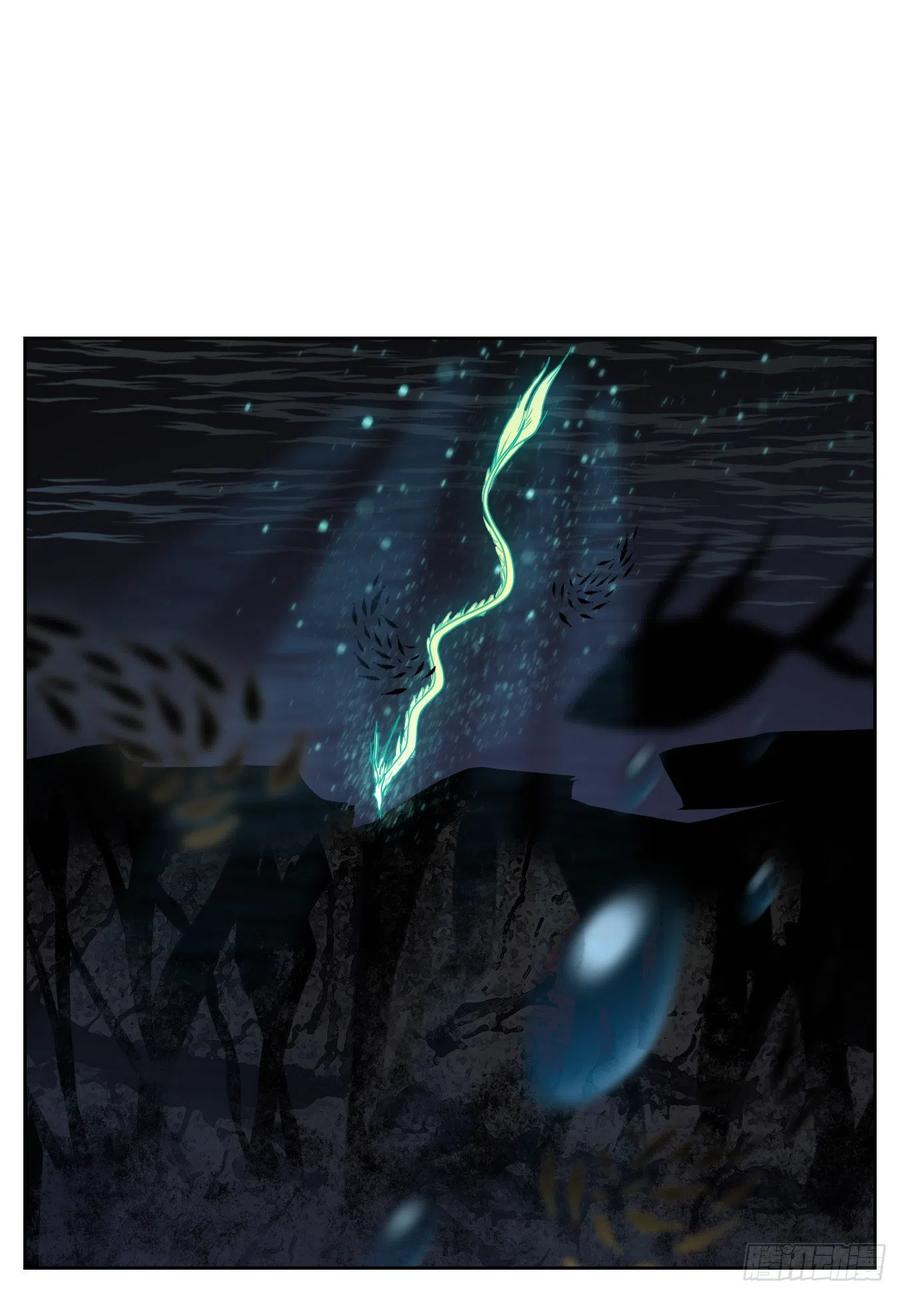 妖怪酒馆112话 云上之城（下一）