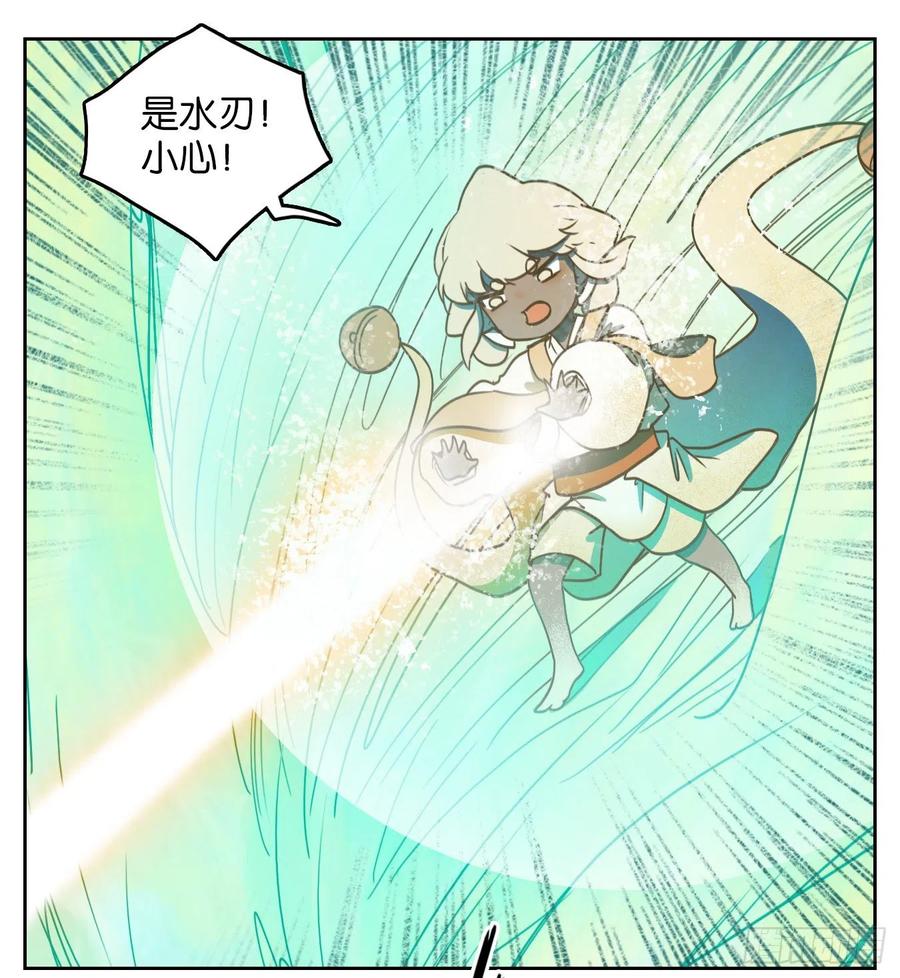 妖怪酒馆112话 云上之城（下一）