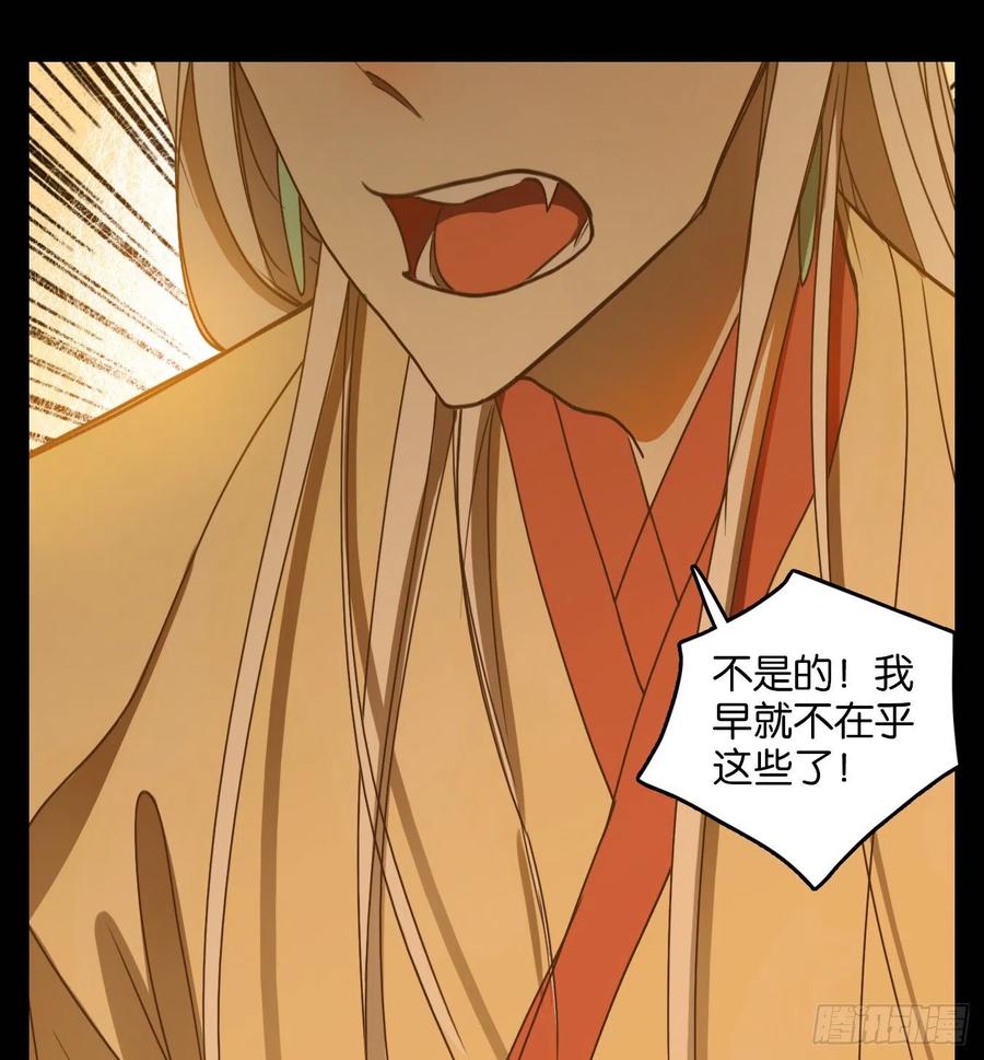 妖怪酒馆112话 云上之城（下一）