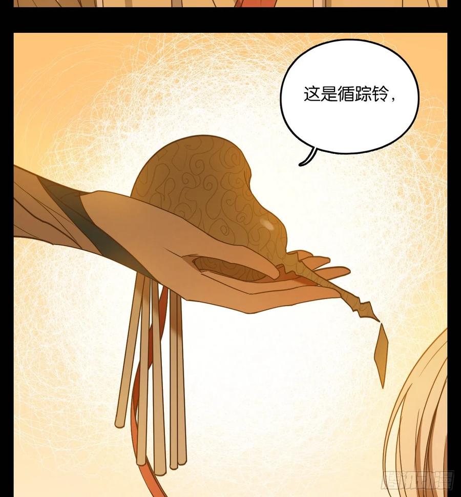 妖怪酒馆112话 云上之城（下一）