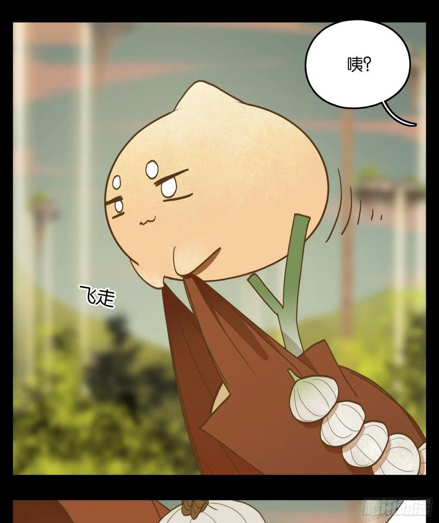 妖怪酒馆113话 云上之城（下二）