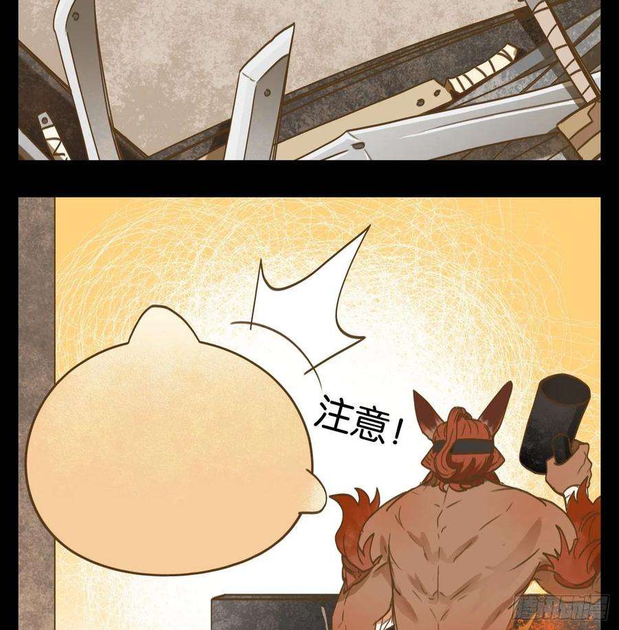 妖怪酒馆114话 云上之城（下三）