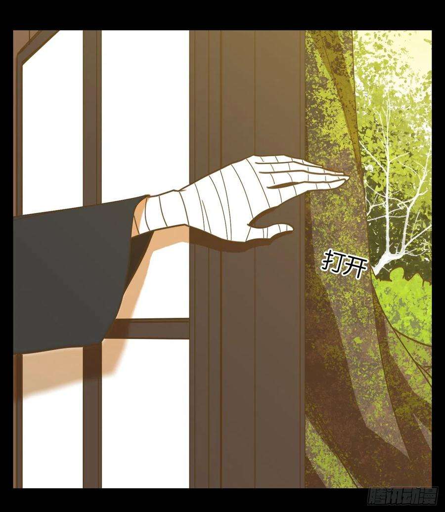 妖怪酒馆114话 云上之城（下三）