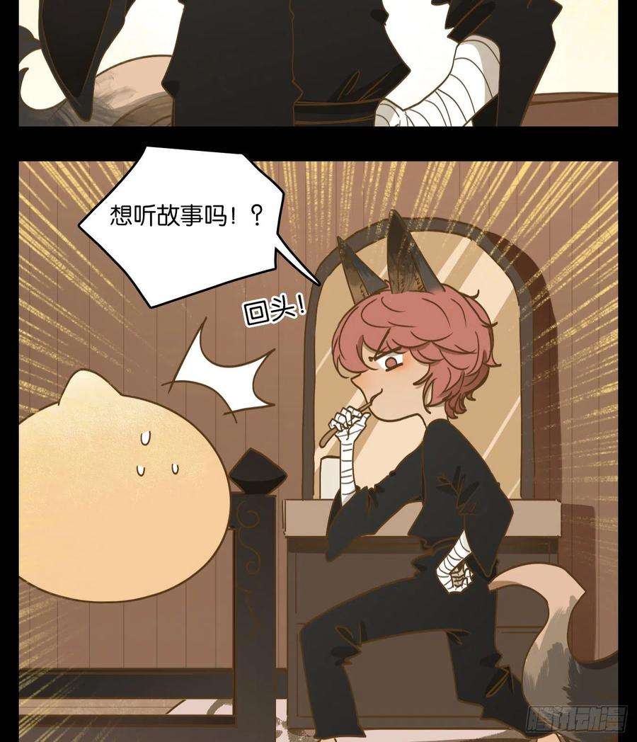 妖怪酒馆114话 云上之城（下三）
