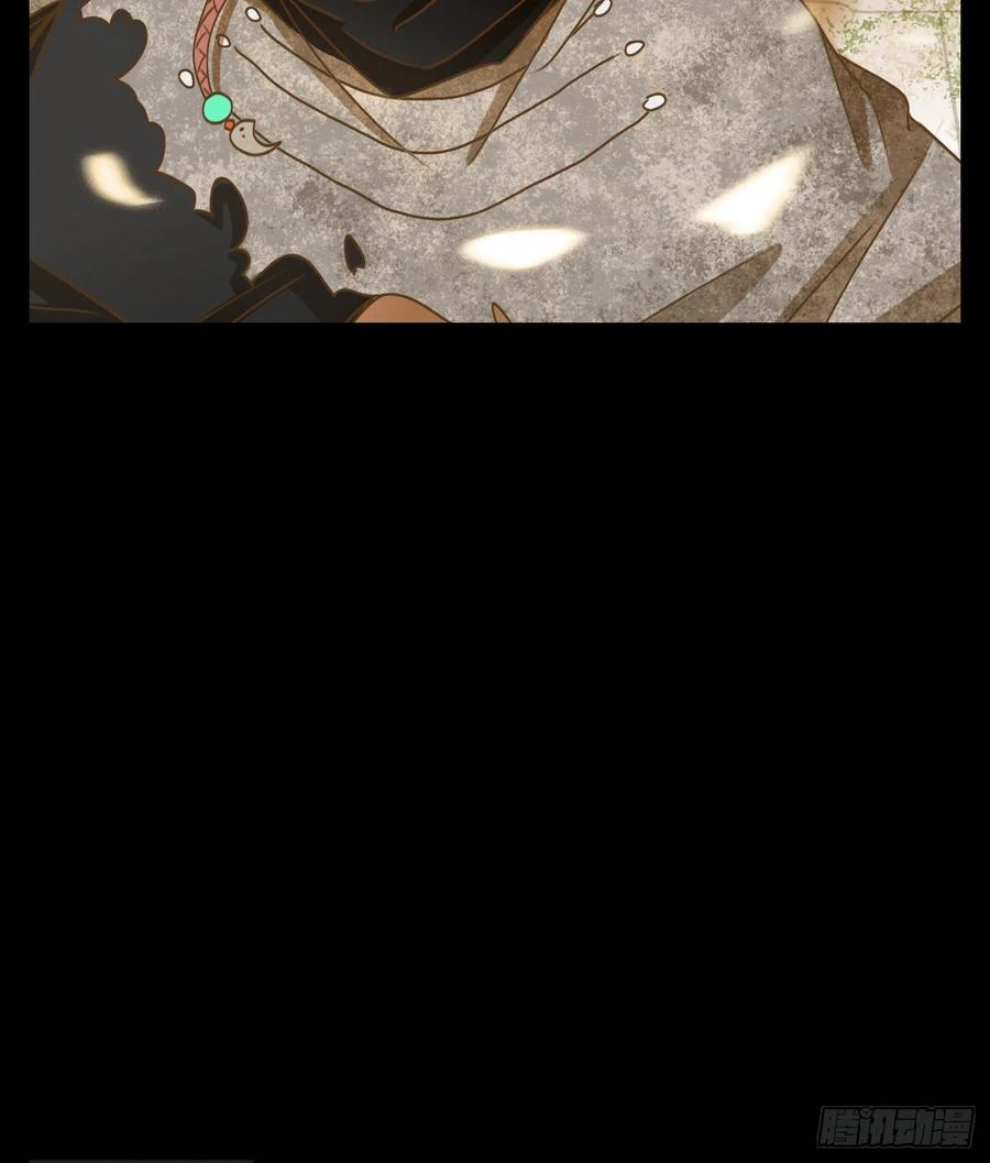 妖怪酒馆115话 云上之城（下四）