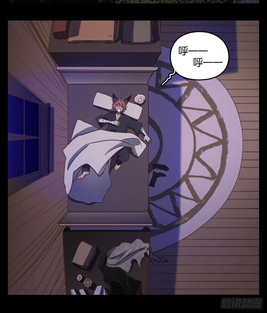 妖怪酒馆115话 云上之城（下四）